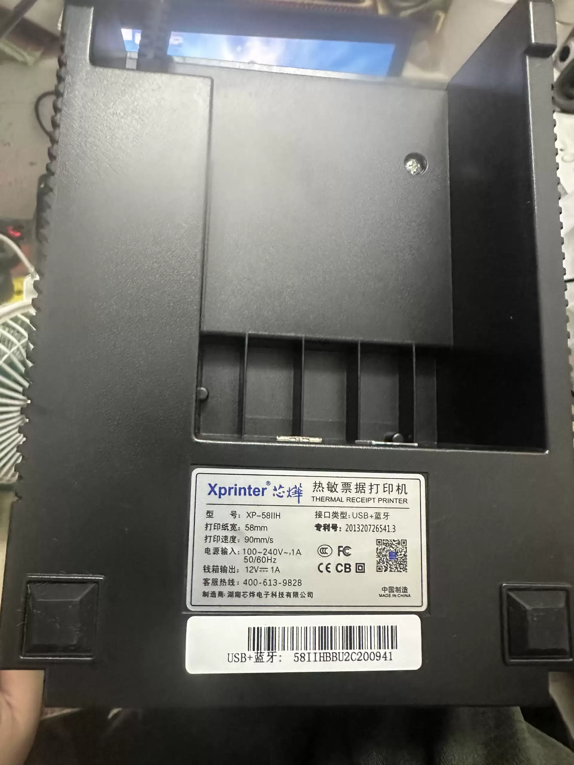 MÁY IN K58 USB BLUETOOTH Máy In Hóa Đơn Điện Thoại, Máy Tính MISA eShop USB + Bluetooth Xprinter K58